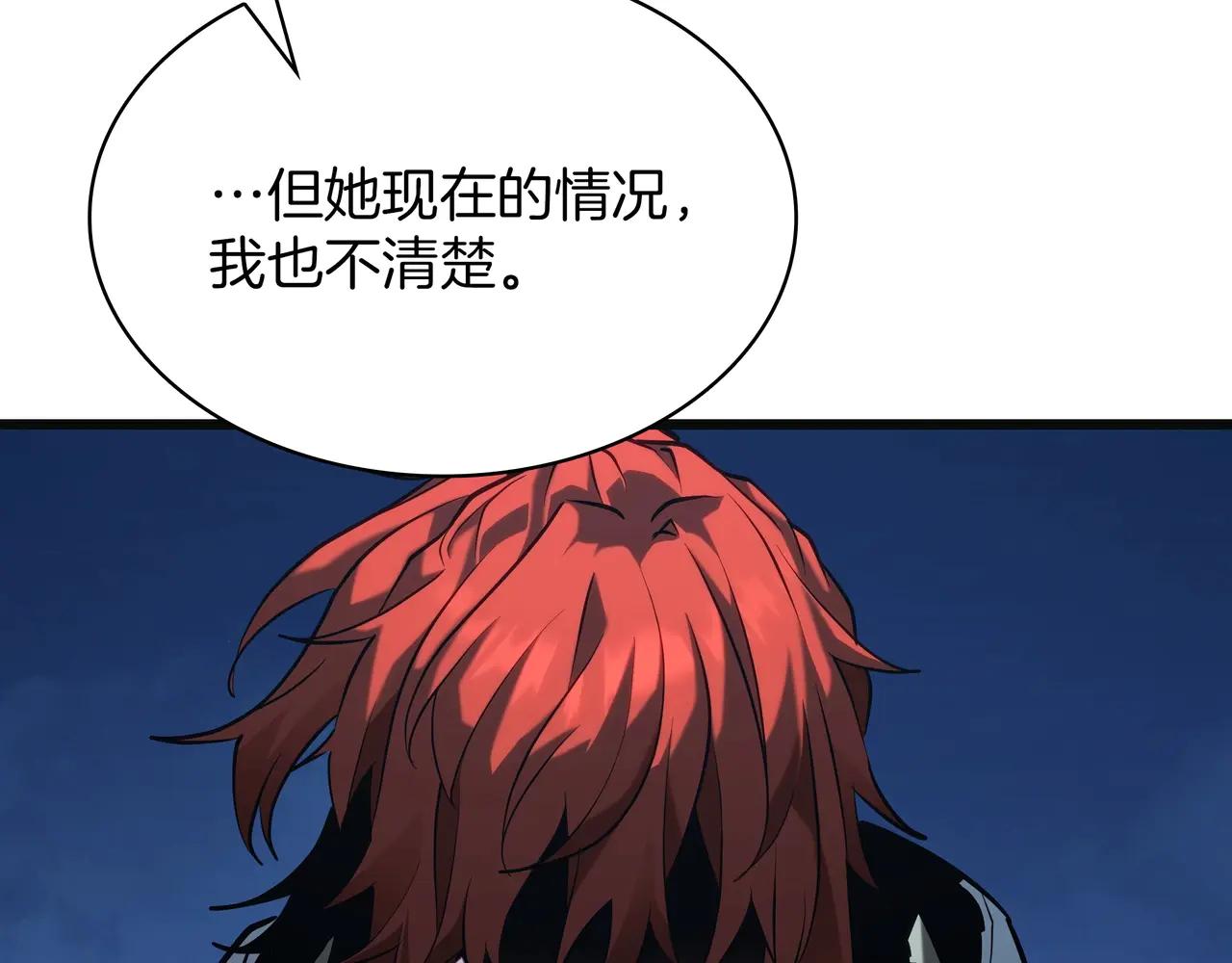 第6季第188话 不可缺席 第166页