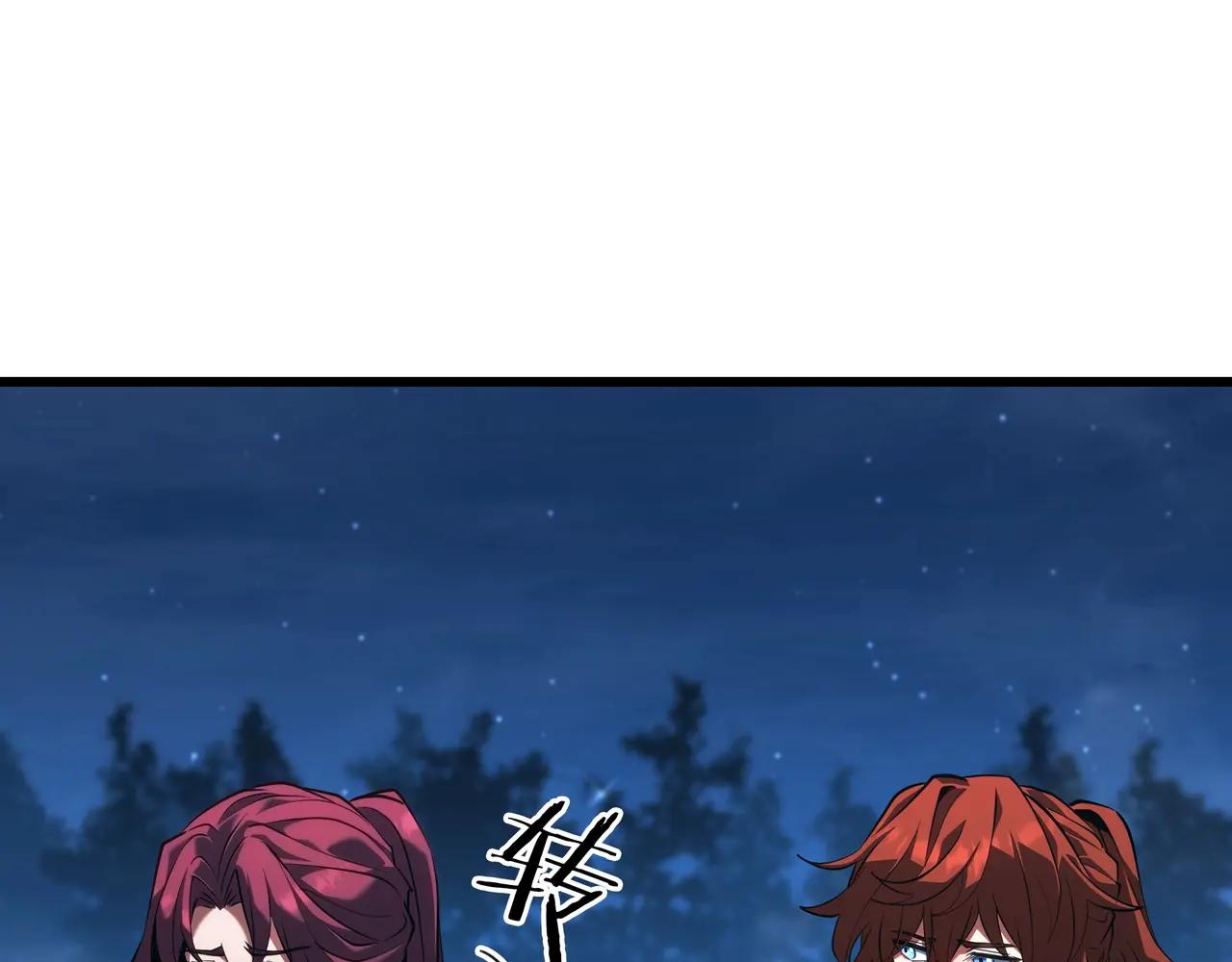 第6季第188话 不可缺席 第172页