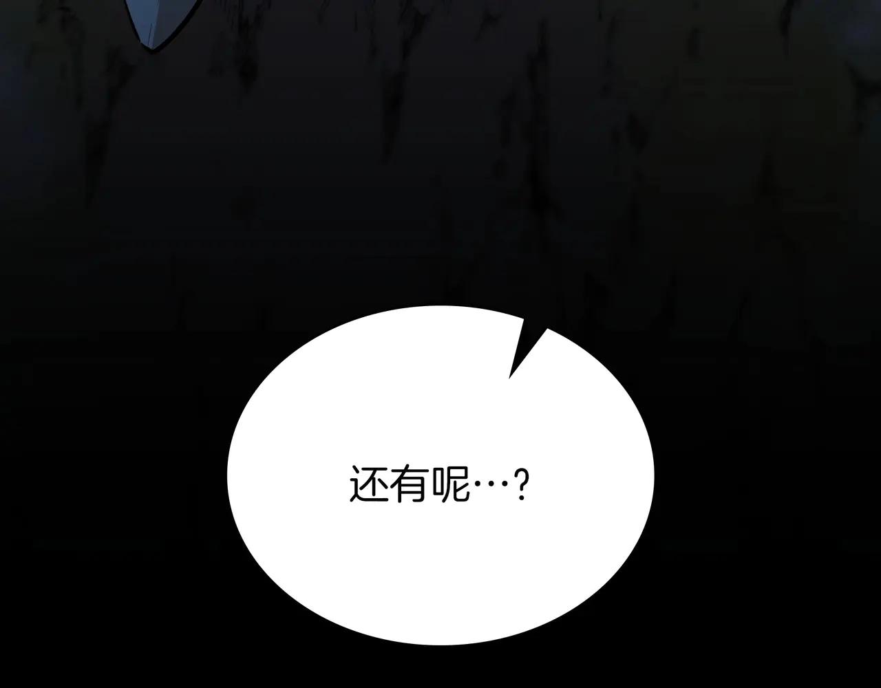 第6季第188话 不可缺席 第175页