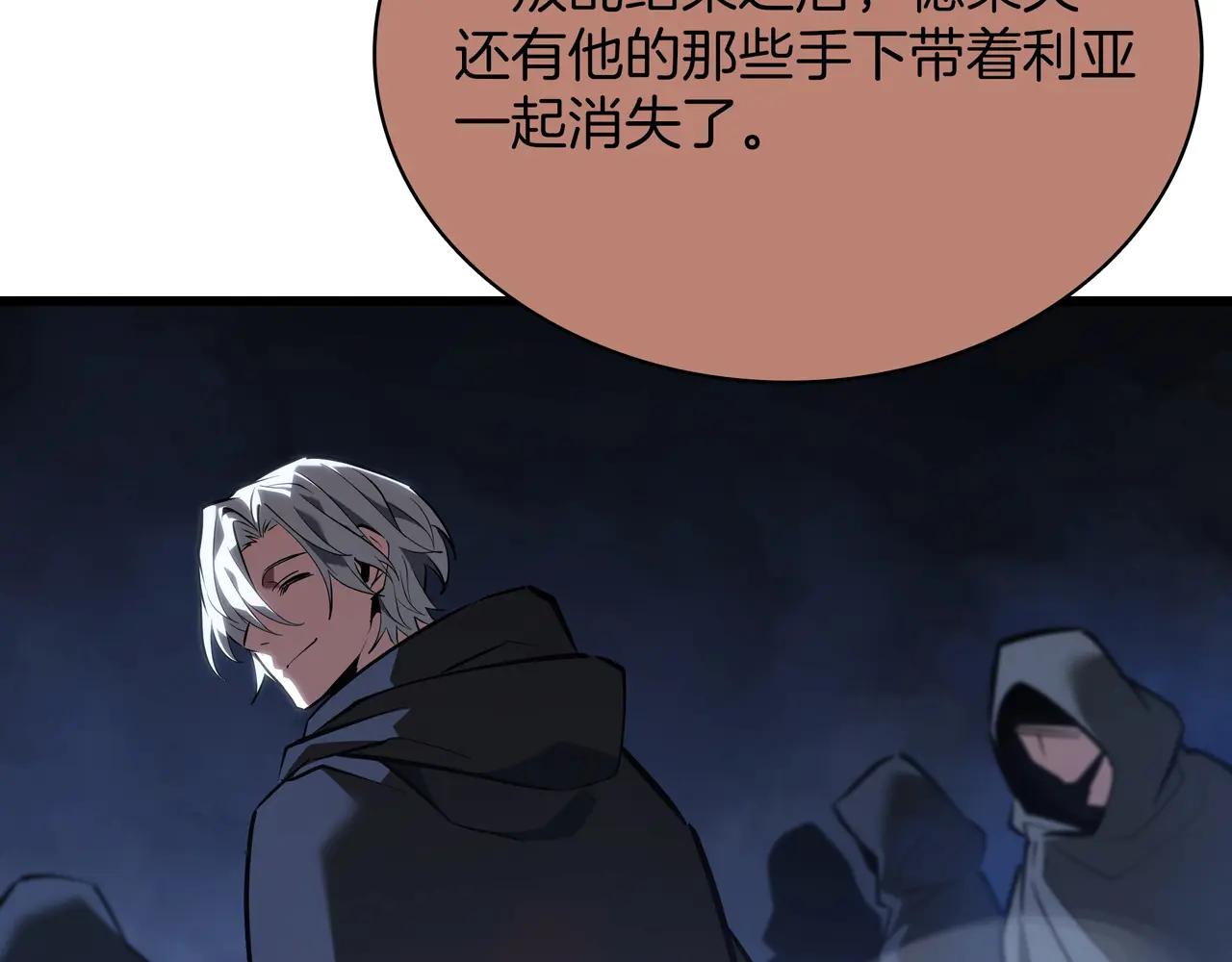 第6季第188话 不可缺席 第179页