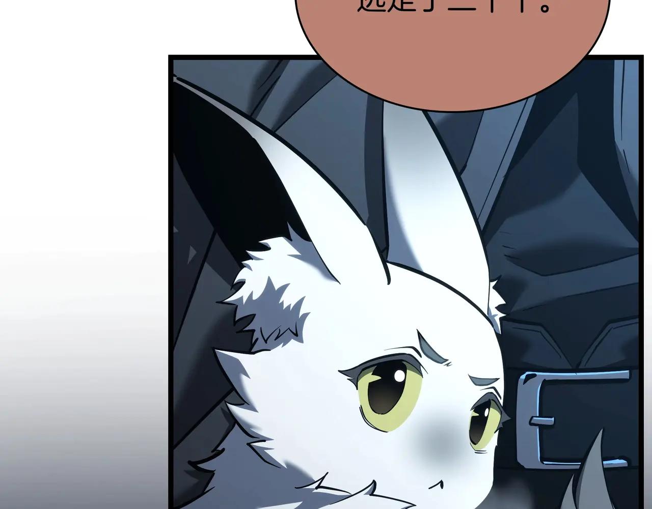 第6季第188话 不可缺席 第187页