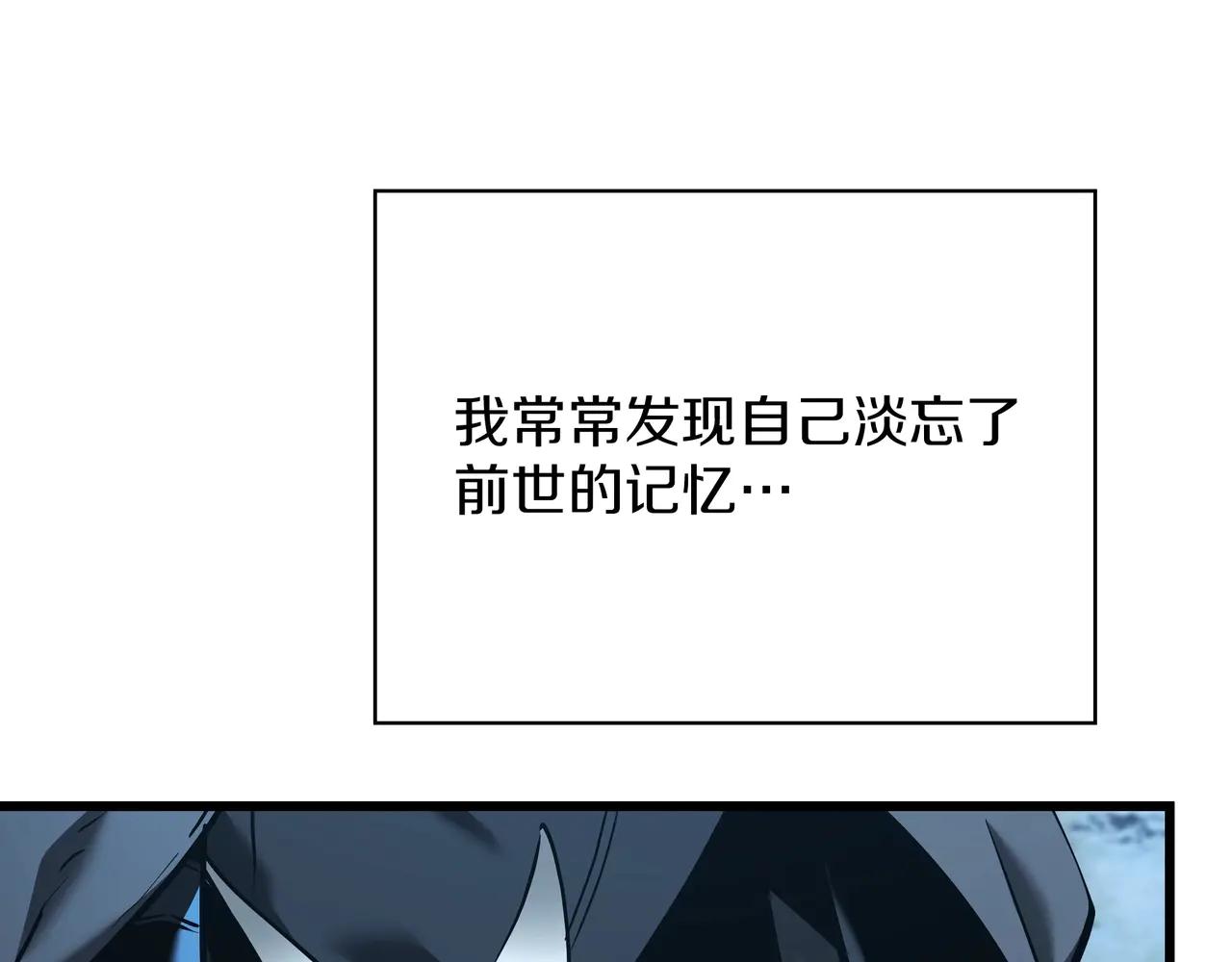 第6季第188话 不可缺席 第193页