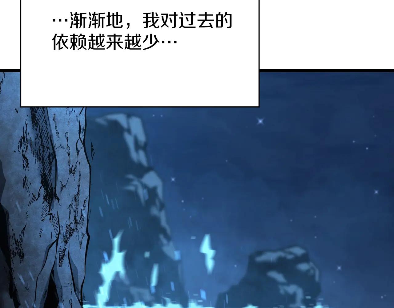 第6季第188话 不可缺席 第196页