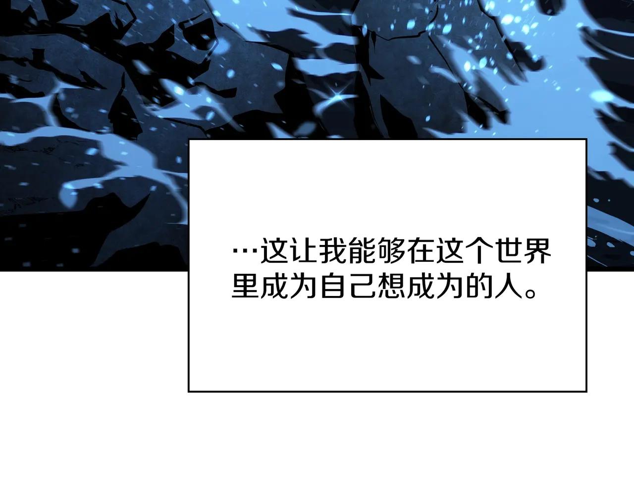 第6季第188话 不可缺席 第198页