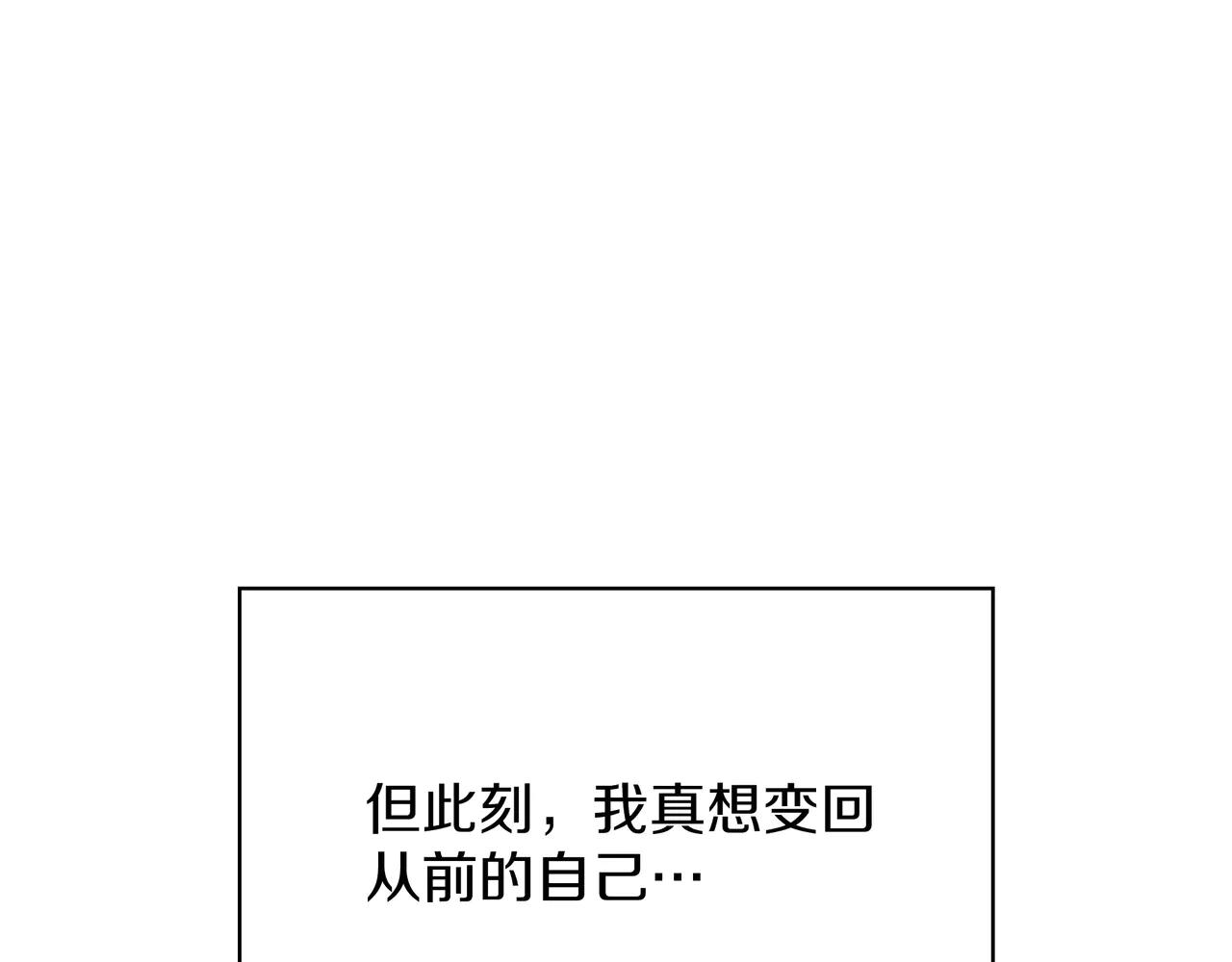 第6季第188话 不可缺席 第200页