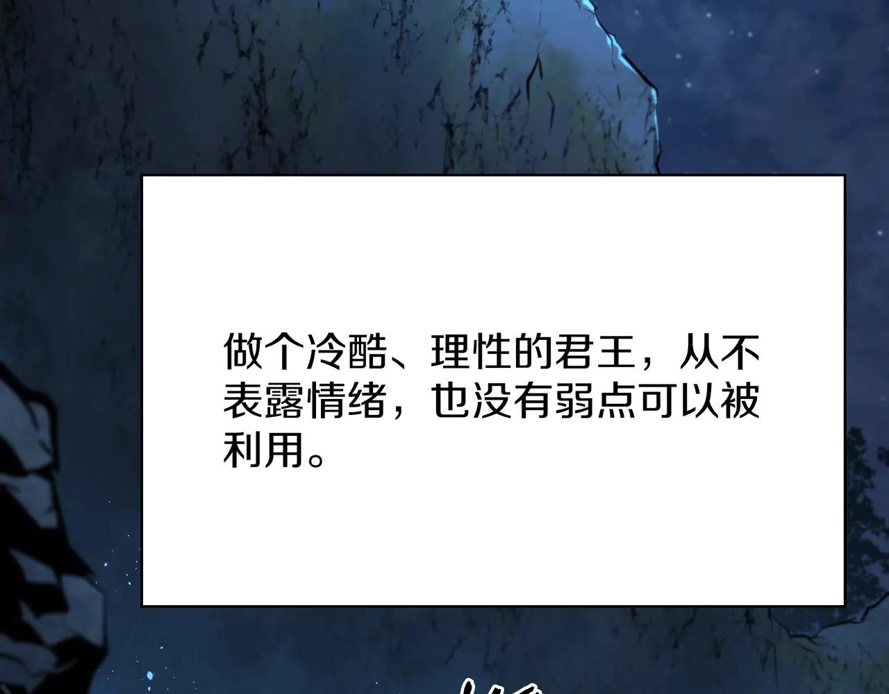 第6季第188话 不可缺席 第204页