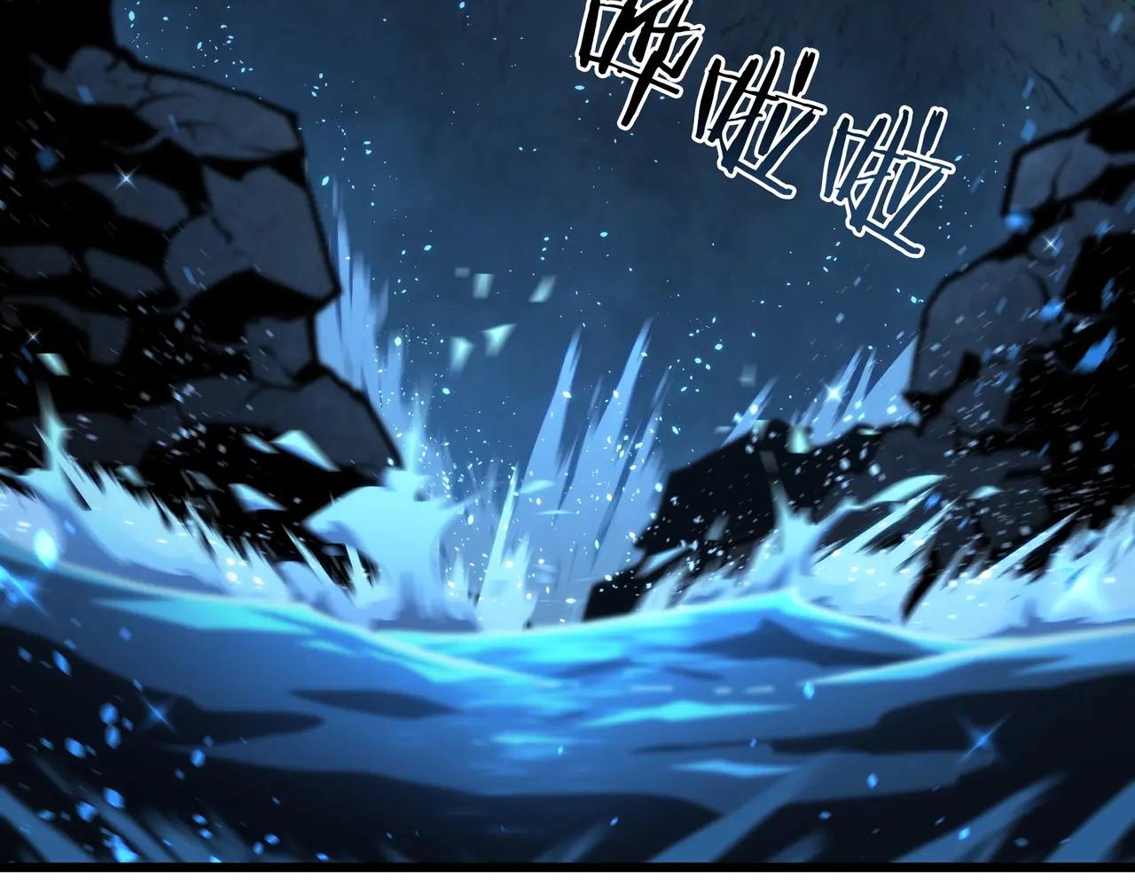第6季第188话 不可缺席 第205页