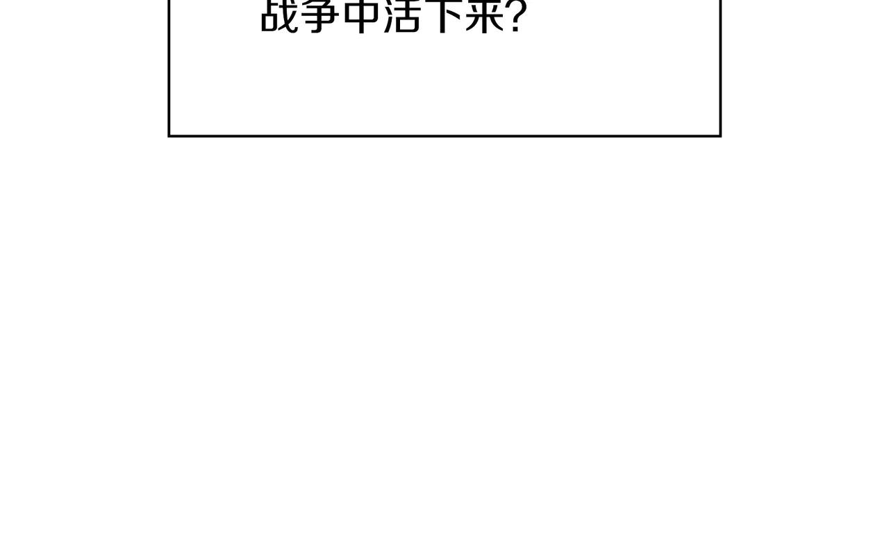 第6季第188话 不可缺席 第212页