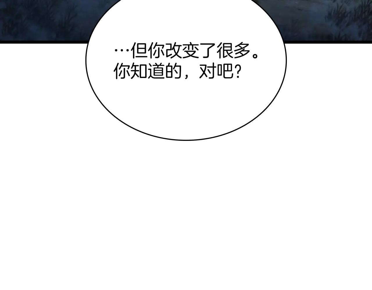 第6季第188话 不可缺席 第215页