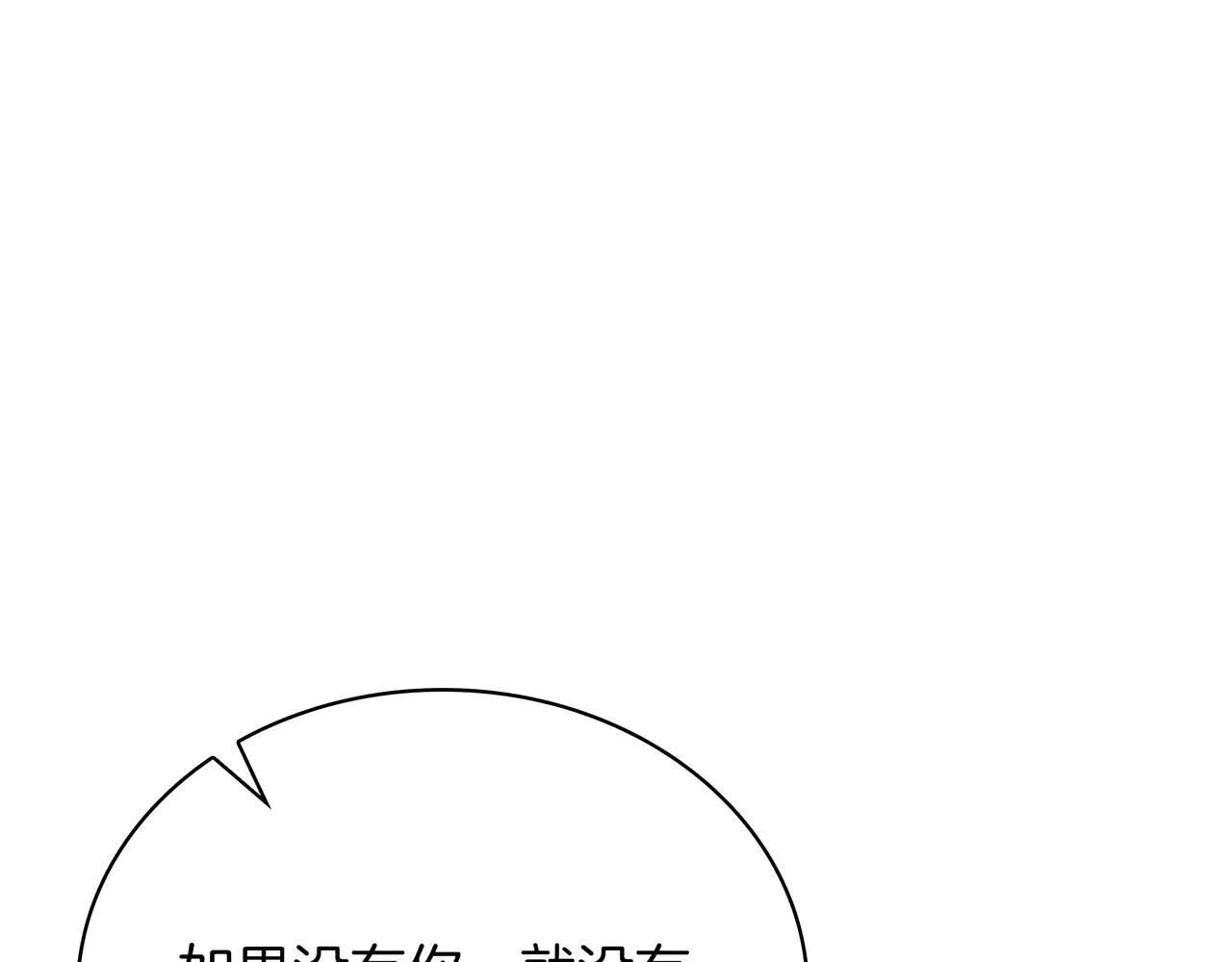 第6季第188话 不可缺席 第219页