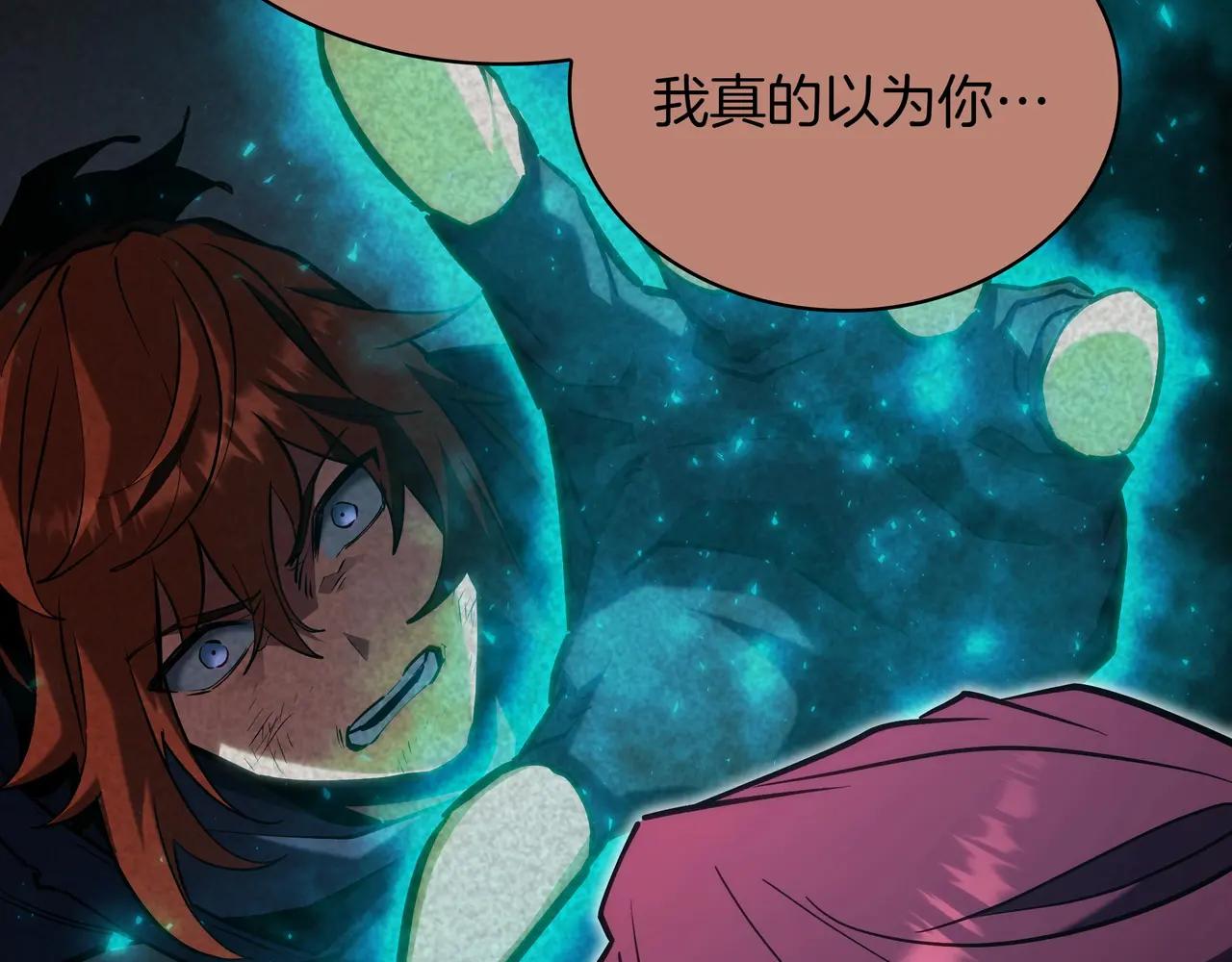 第6季第188话 不可缺席 第230页