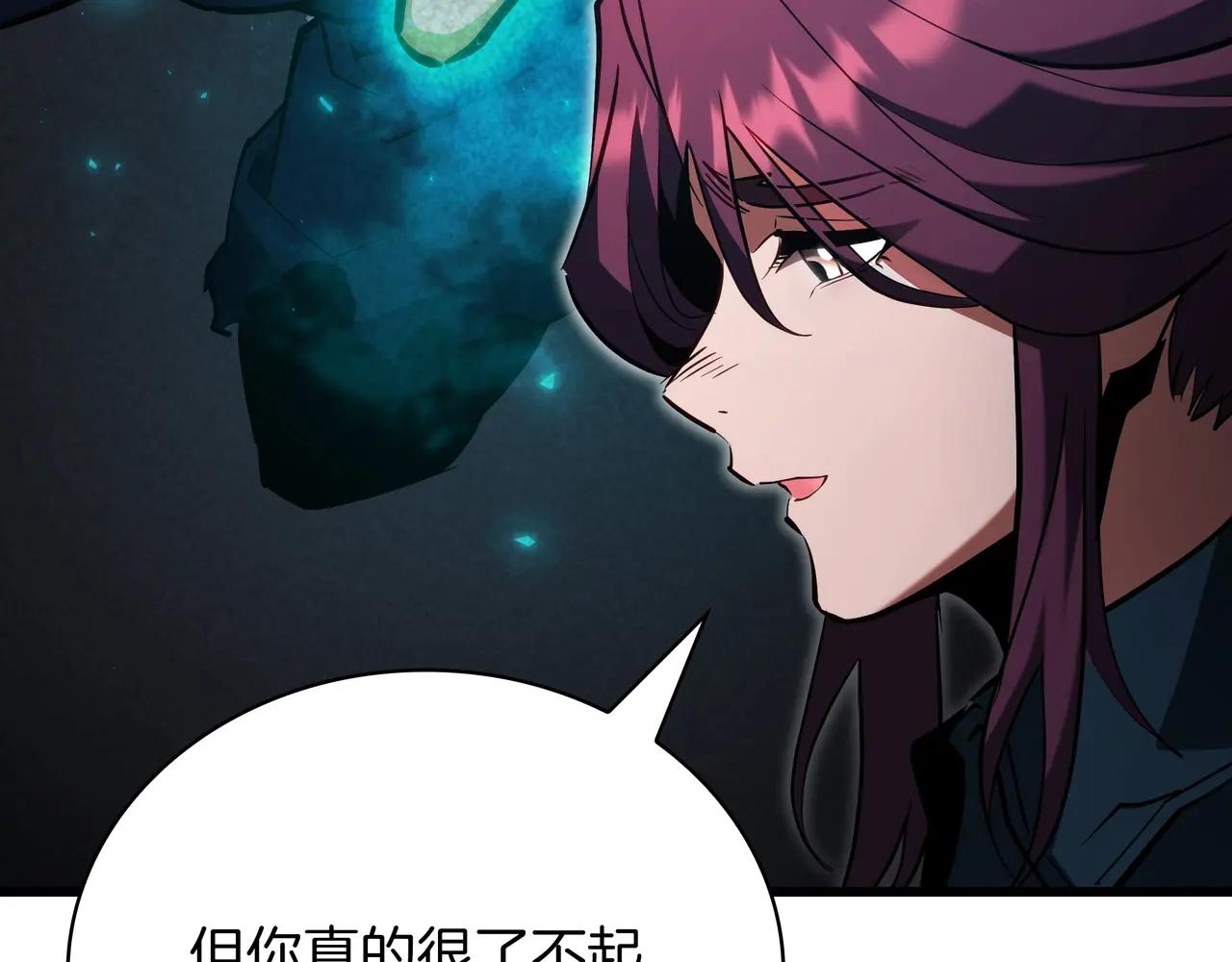 第6季第188话 不可缺席 第231页