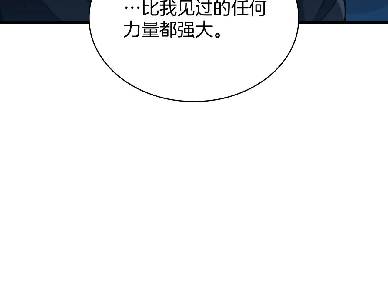 第6季第188话 不可缺席 第236页