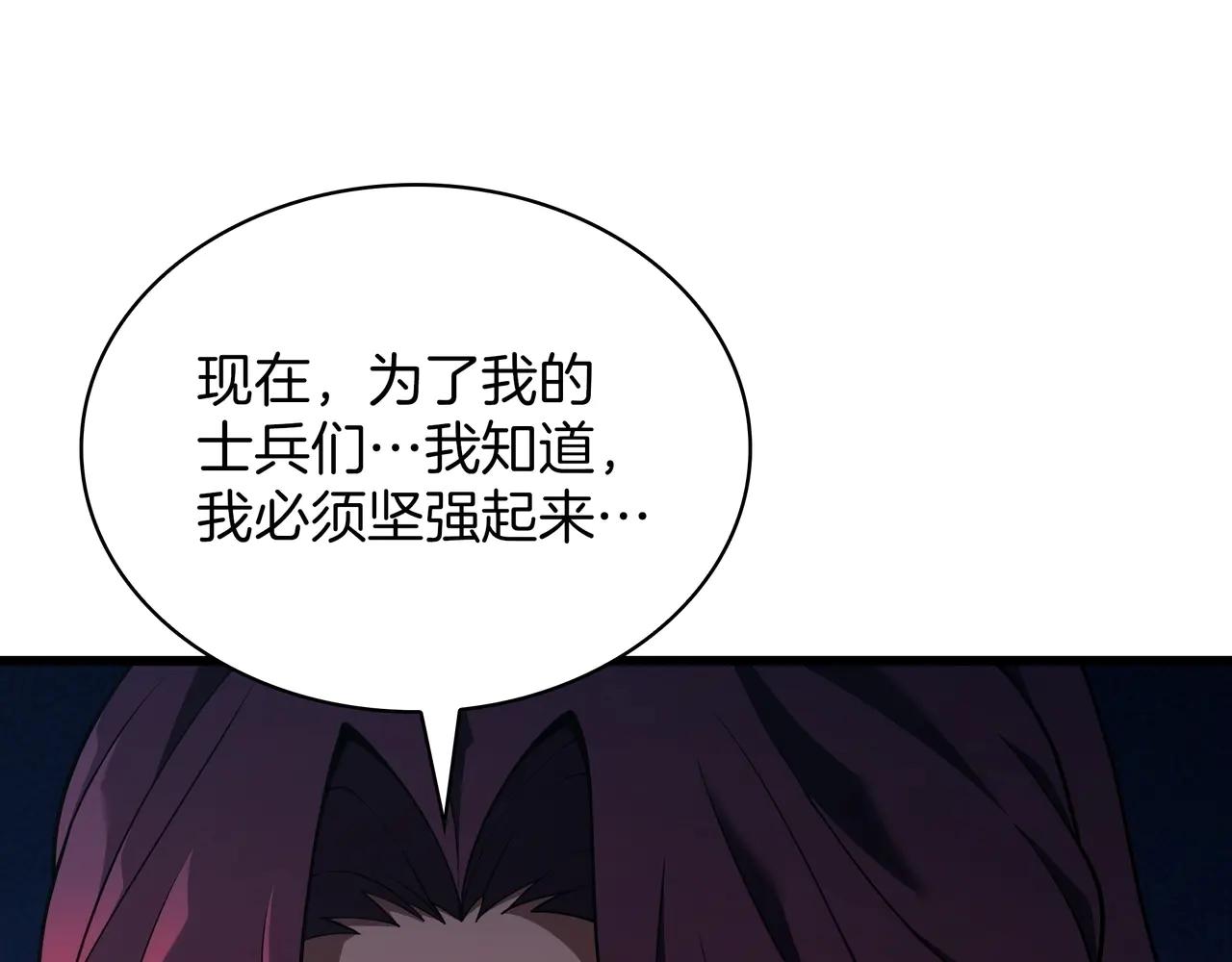 第6季第188话 不可缺席 第237页