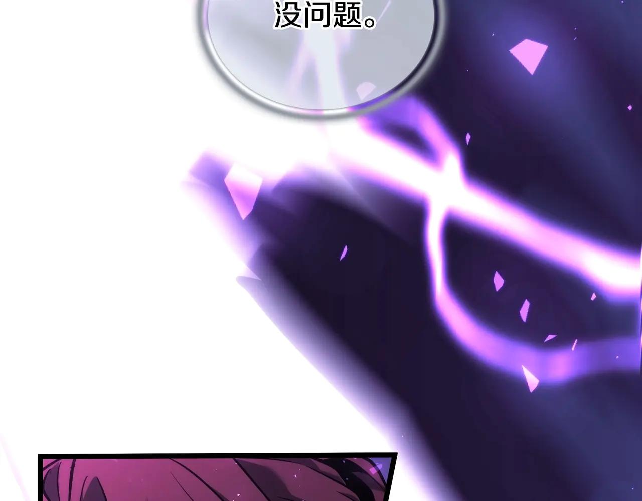 第6季第188话 不可缺席 第249页