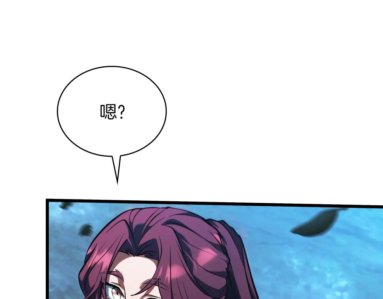 第6季第188话 不可缺席 第264页