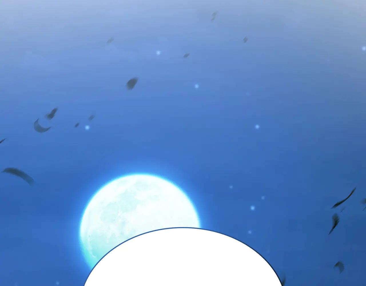第6季第188话 不可缺席 第267页