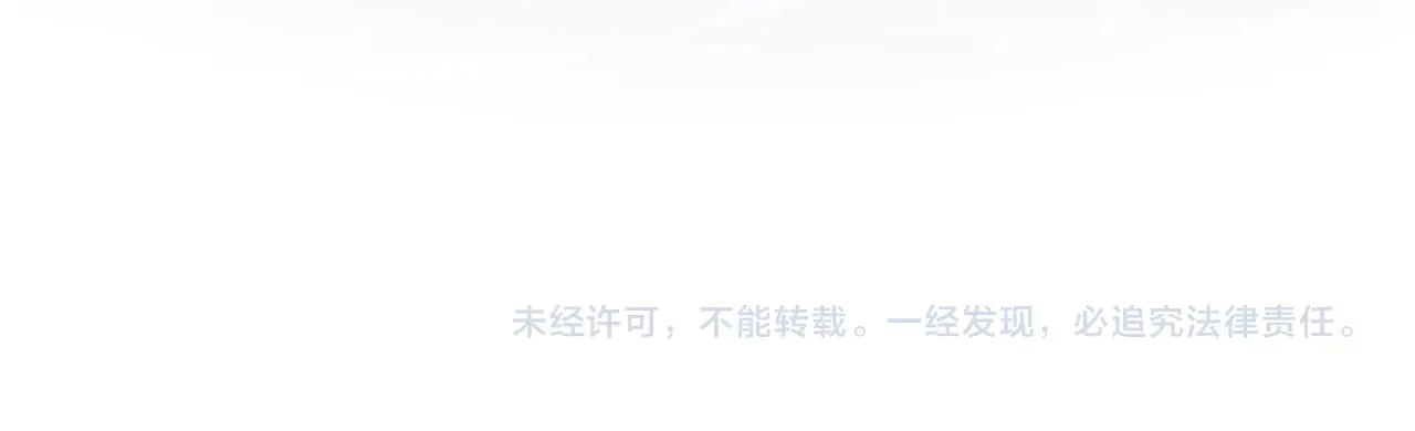 第6季第188话 不可缺席 第280页