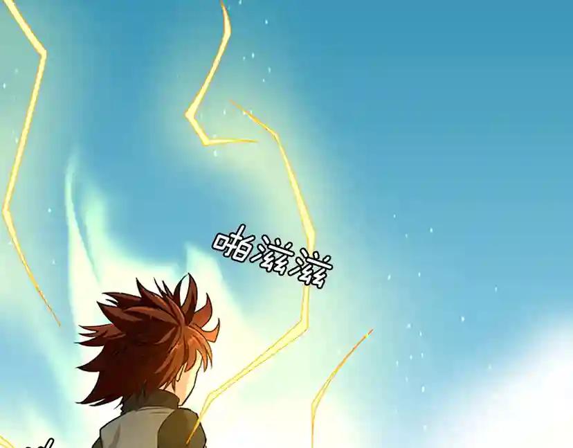 第2季第31话 变异 第2页