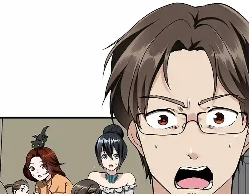 第2季第31话 变异 第6页
