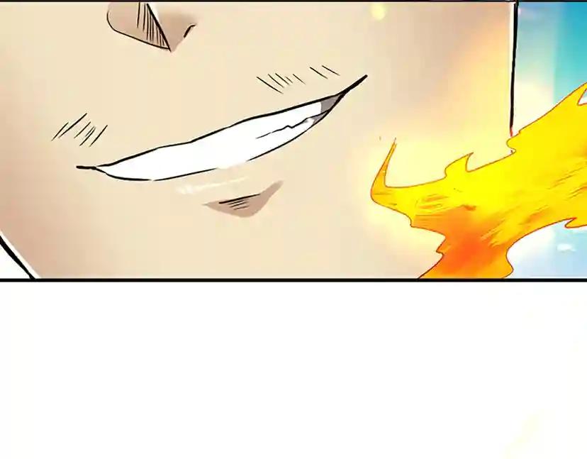 第2季第31话 变异 第8页