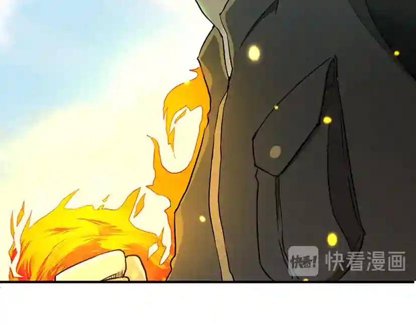 第2季第31话 变异 第11页