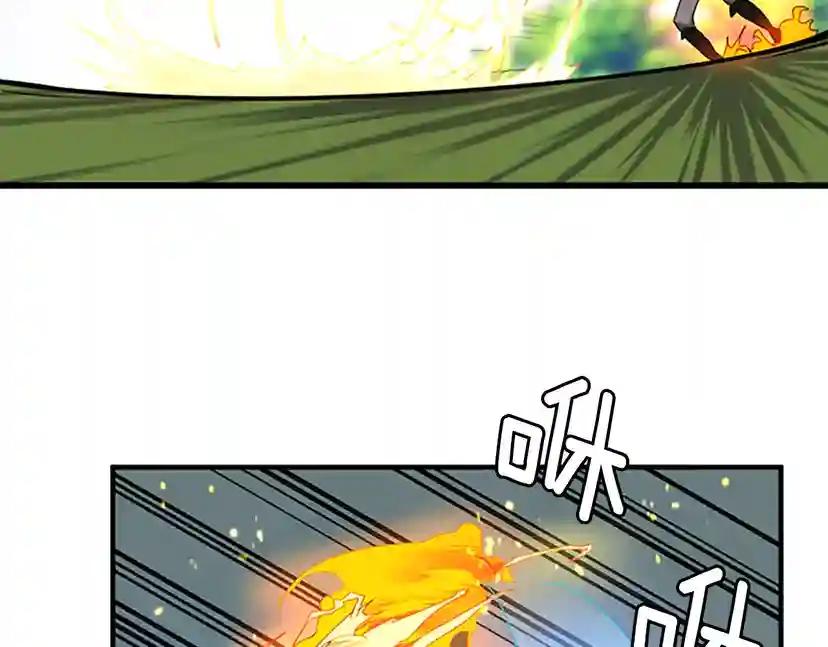 第2季第31话 变异 第17页