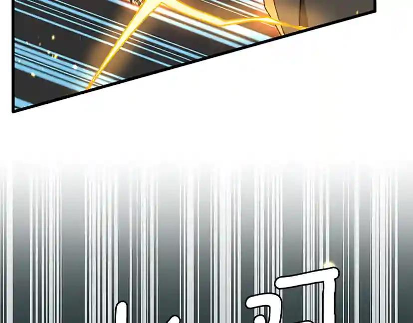 第2季第31话 变异 第20页