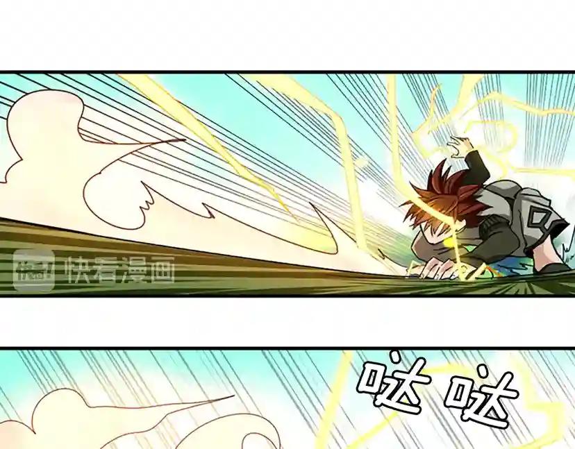 第2季第31话 变异 第23页