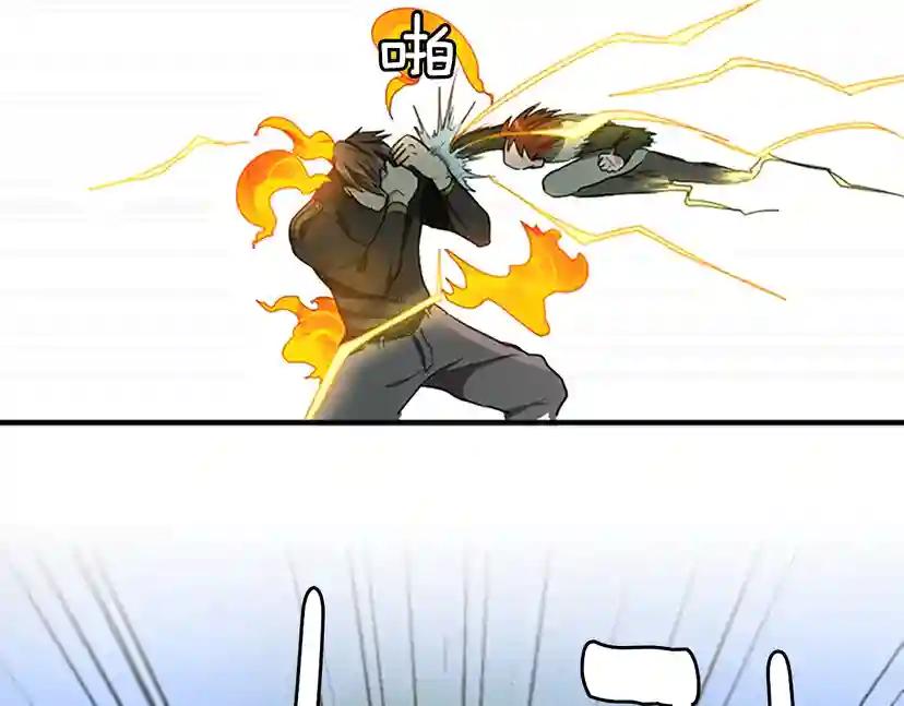 第2季第31话 变异 第25页