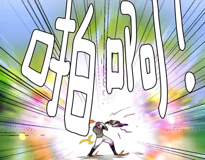 第2季第31话 变异 第26页