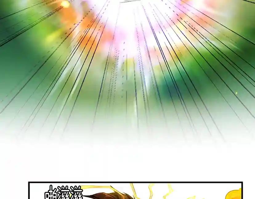 第2季第31话 变异 第27页