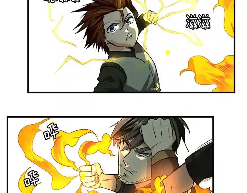 第2季第31话 变异 第28页