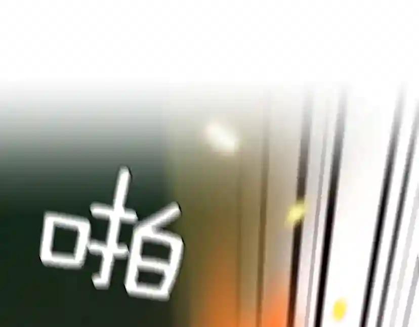 第2季第31话 变异 第30页