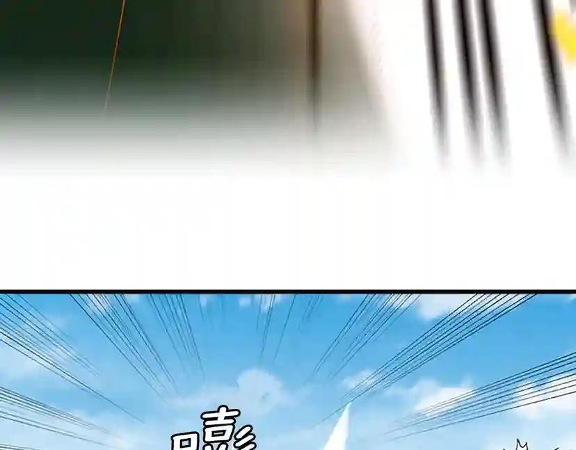 第2季第31话 变异 第37页
