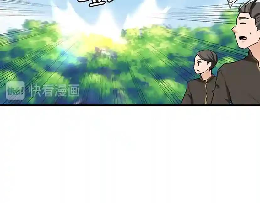 第2季第31话 变异 第38页
