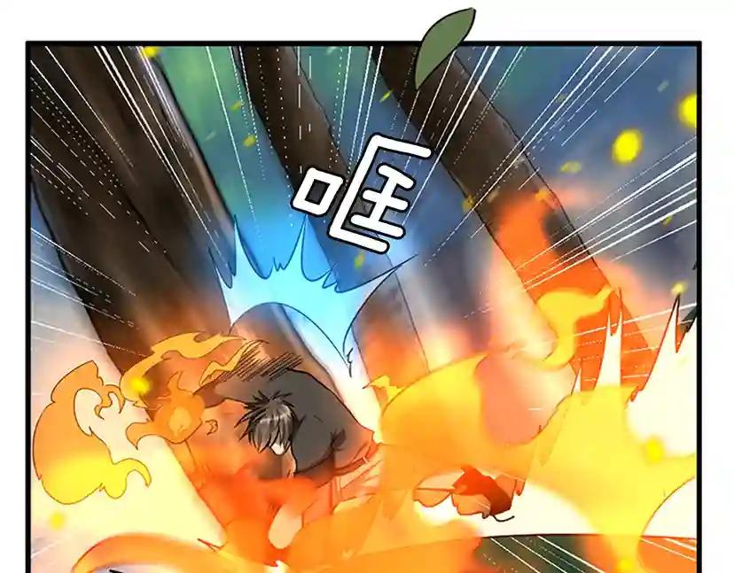 第2季第31话 变异 第39页