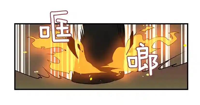 第2季第31话 变异 第42页