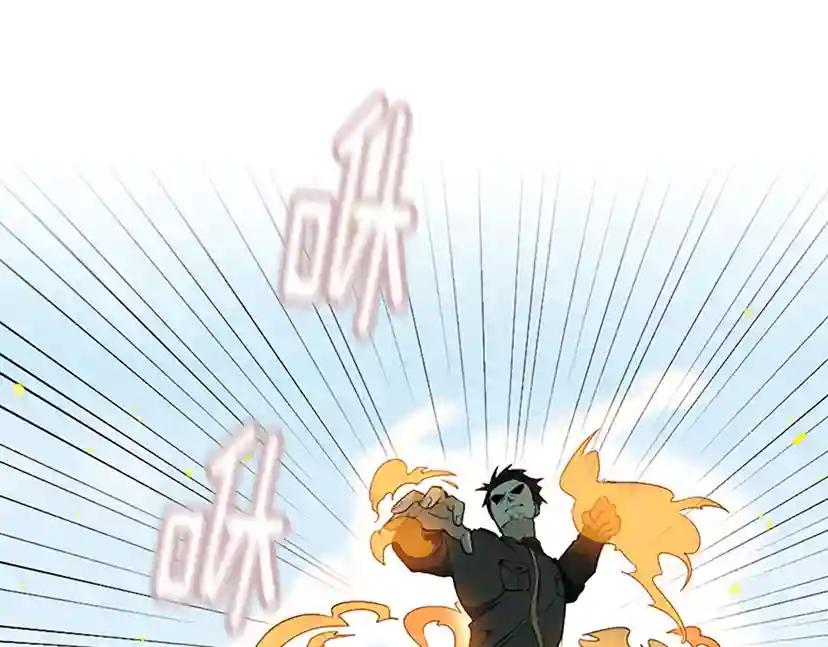 第2季第31话 变异 第43页