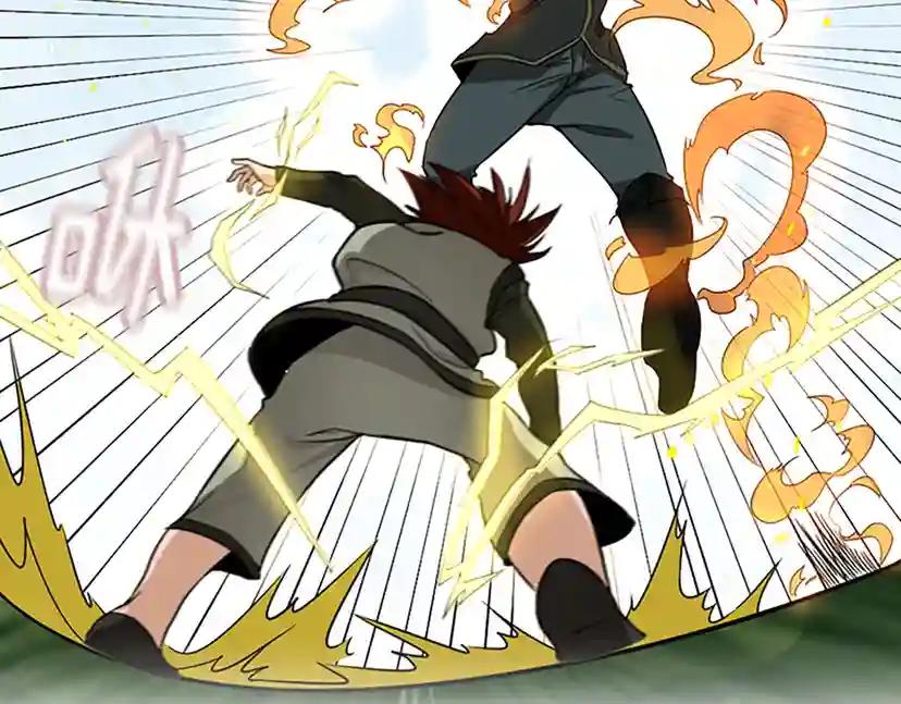 第2季第31话 变异 第44页