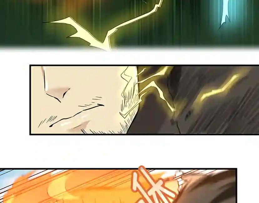 第2季第31话 变异 第52页
