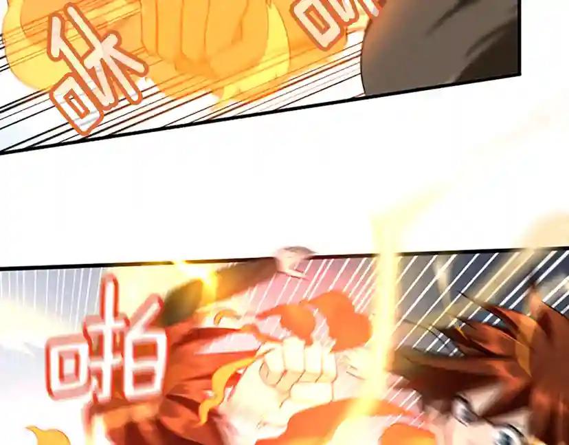 第2季第31话 变异 第53页