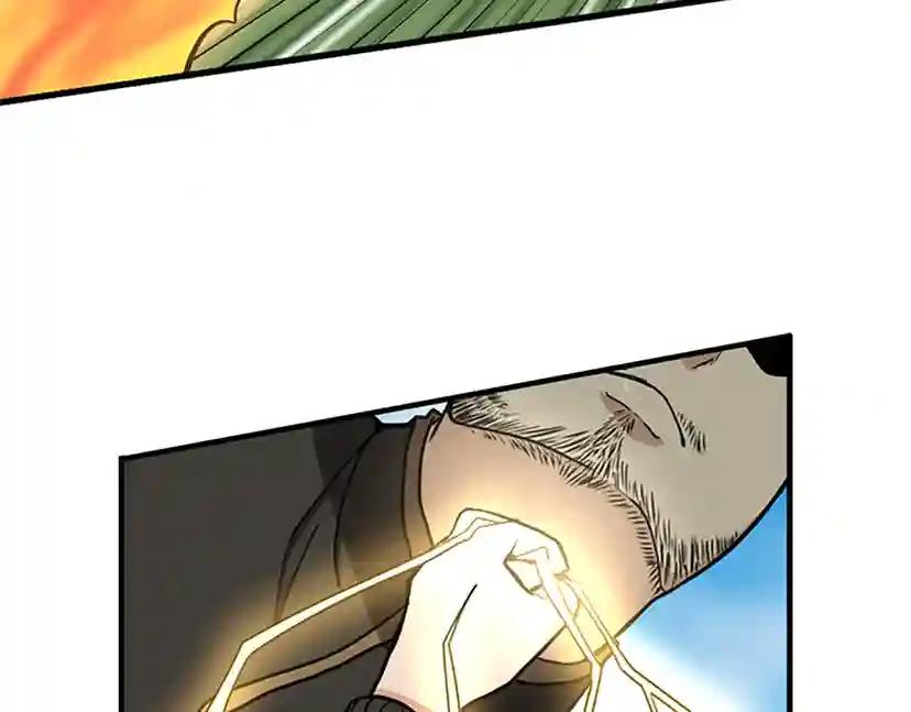第2季第31话 变异 第61页