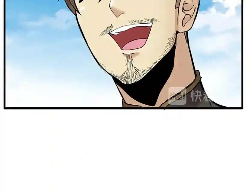 第2季第31话 变异 第75页