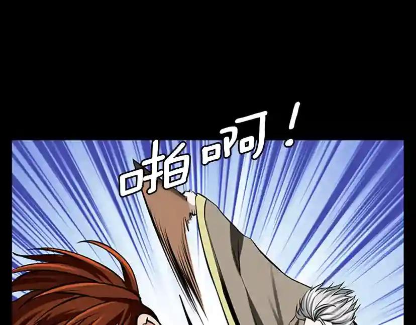 第2季第31话 变异 第86页