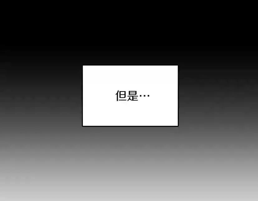 第2季第31话 变异 第88页