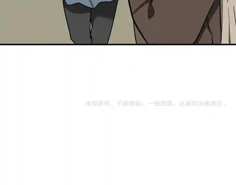 第2季第31话 变异 第101页
