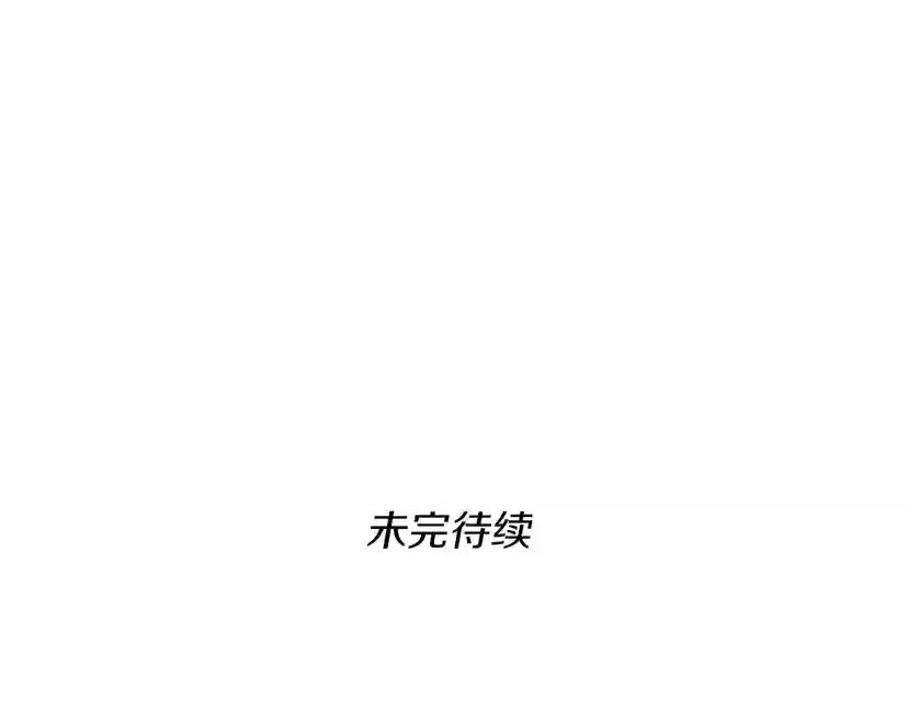 第2季第31话 变异 第102页
