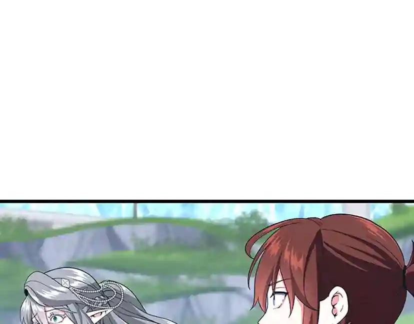 第4季第112话 未知的危机 第5页