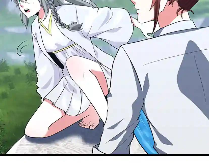 第4季第112话 未知的危机 第6页